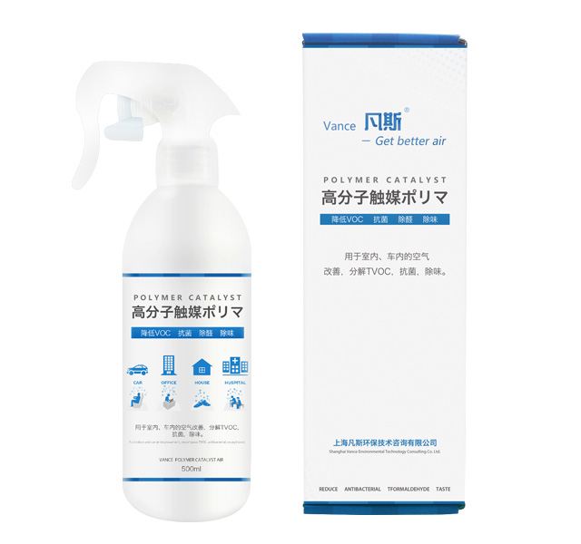 凡斯環(huán)保，為家庭治理用戶提供健康新選擇！